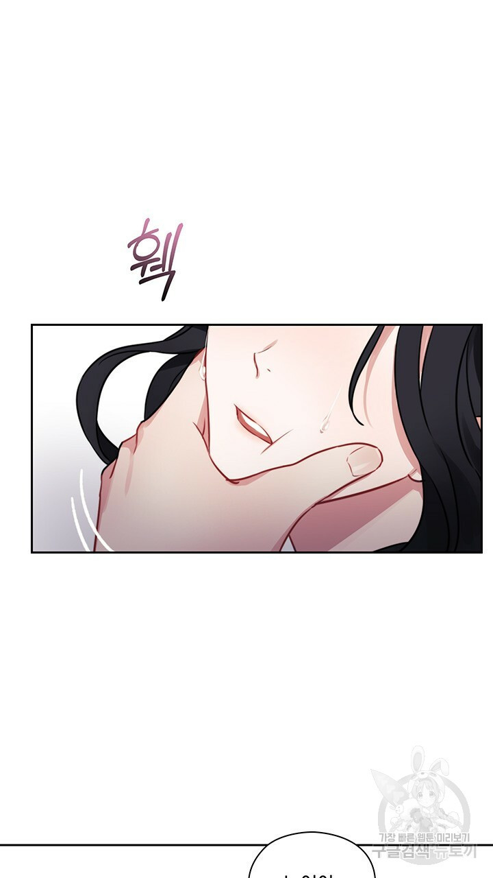 그대 사자의 이름으로 7화 - 웹툰 이미지 2