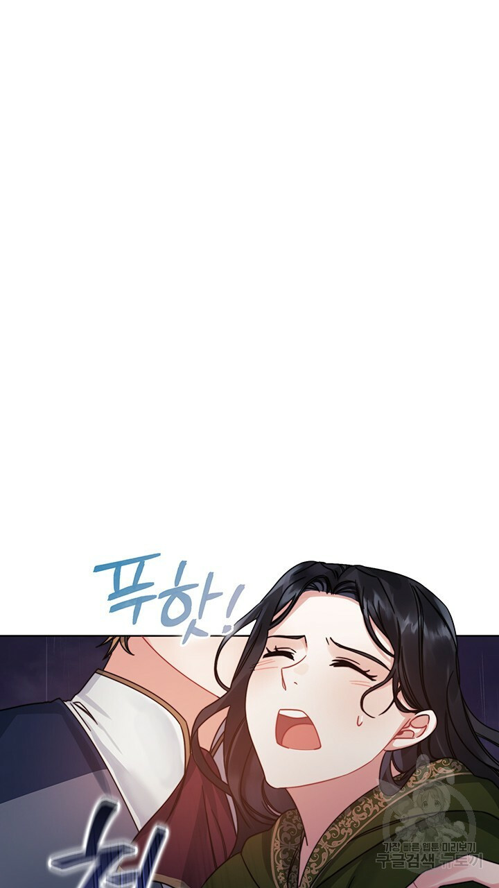 그대 사자의 이름으로 24화 - 웹툰 이미지 9