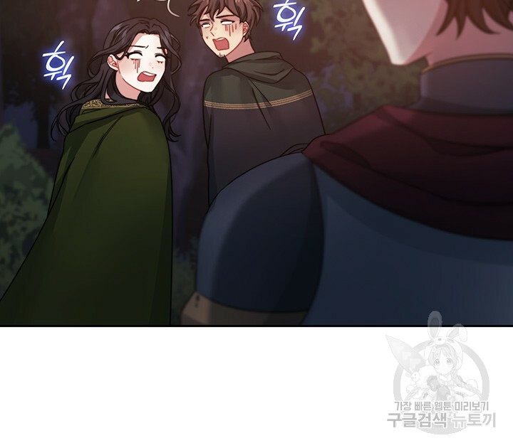 그대 사자의 이름으로 24화 - 웹툰 이미지 51
