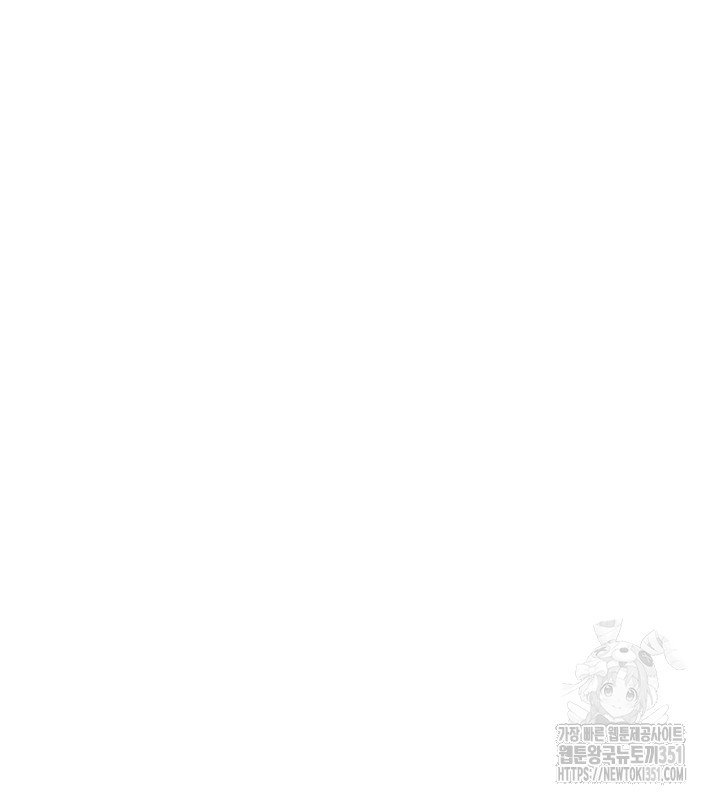 그대 사자의 이름으로 시즌2 3화 - 웹툰 이미지 4