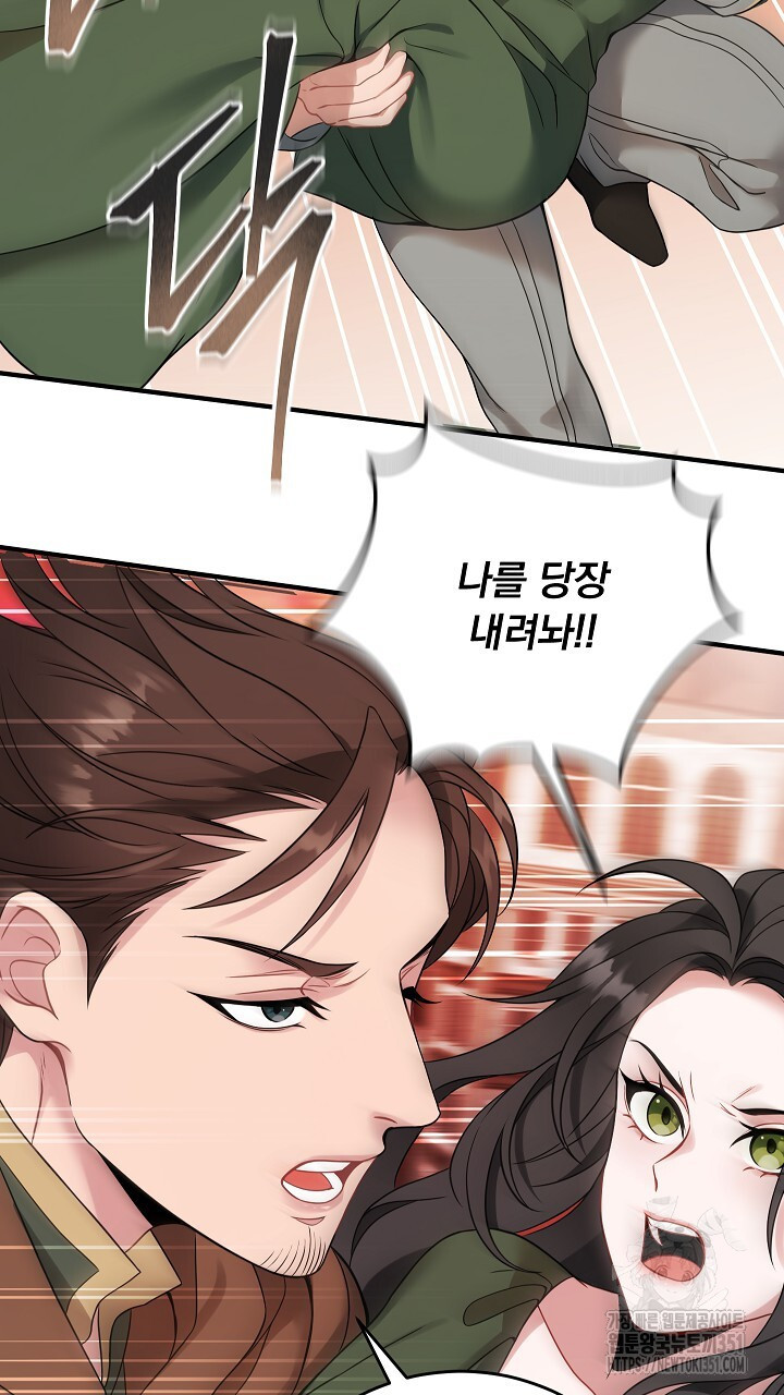 그대 사자의 이름으로 시즌2 3화 - 웹툰 이미지 92