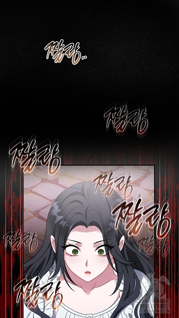 그대 사자의 이름으로 시즌2 4화 - 웹툰 이미지 67
