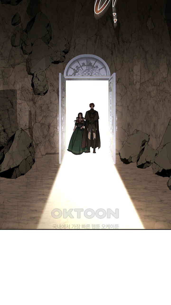 그대 사자의 이름으로 시즌2 9화 - 웹툰 이미지 74