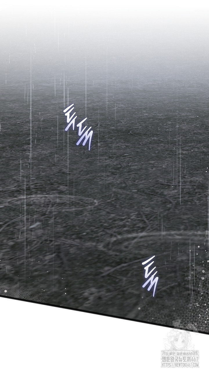 그대 사자의 이름으로 시즌2 21화 - 웹툰 이미지 2